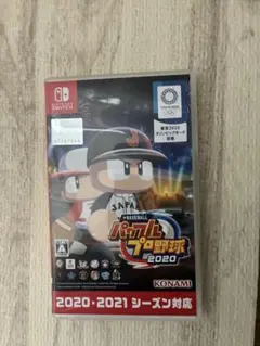 パワプロ2020 Nintendo Switch