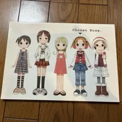 2026年最新】ばらスィーの人気アイテム - メルカリ