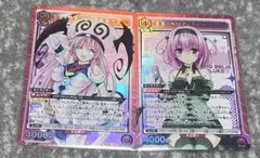 Item thumbnail for item 216e8772-d485-489c-9fcf-b572cfaeaa38