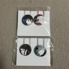 呪術廻戦　乙骨　五条　くじ　缶バッジ　セット