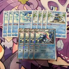 ポケモンカード ゲッコウガ進化ライン