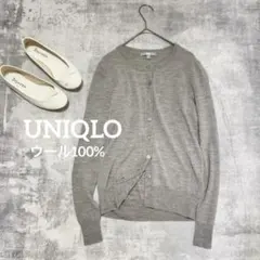 【美品】ユニクロ カーディガン　エクストラファインメリノウール100％ S