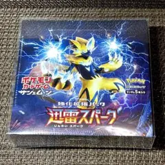 ④ポケモンカードゲーム サン＆ムーン 迅雷スパーク BOX