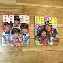 Item thumbnail for item 5aad8623-4e93-419e-8a85-0c7a35f39254