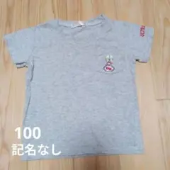 ウルトラマン 100