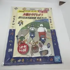 2026年最新】水曜どうでしょう 原付日本列島制覇の人気アイテム - メルカリ
