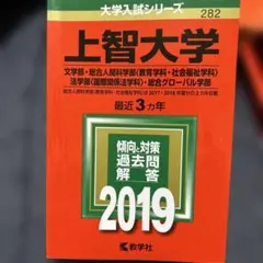 2026年最新】人間総合科学大学テキストの人気アイテム - メルカリ