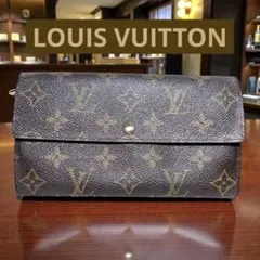 LOUIS VUITTON ルイヴィトン 長財布 モノグラム 本革 レザー