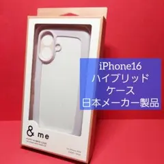 エレコム iPhone16 用 ハイブリッドケース