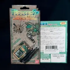 未使用 デジモン COLOR モンハン 20thEdition ジンオウガ