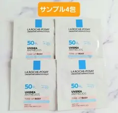 ラロッシュポゼ UVイデアXL トーンアップローズ サンプル4包のサムネイル