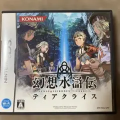 ティアクライス