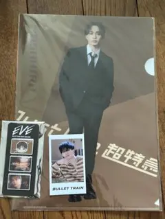 超特急　マサヒロ　まとめ売り　B