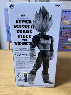 2026年最新】smsp ベジータ 01の人気アイテム - メルカリ