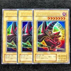 極美品 遊戯王 ブラックマジシャン ウルトラレア　2期 遊戯王 ブラックマジシャン 2期 ウルトラレア - メルカリ