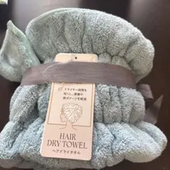 ヘアドライタオル ミントグリーンのサムネイル