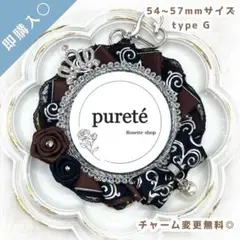 1429 痛ロゼット ブラックコーヒー ×B(typeG)