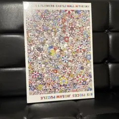 2026年最新】村上隆パズルの人気アイテム - メルカリ