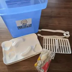 Milton 哺乳瓶用消毒ケース セット