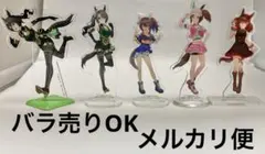 2025年最新】バラ売りご希望はコメントくださいの人気アイテム - メルカリ