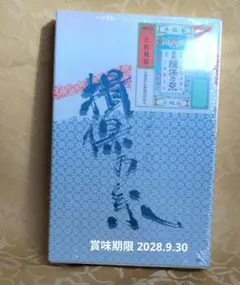手延べ素麺のサムネイル