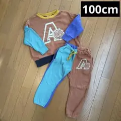 ブリーズ BREEZE セットアップ トレーナー パンツ スウェット 100cm