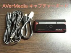 AVerMedia Live Gamer Portable2 PLUS