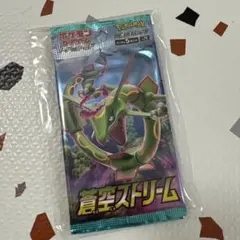 ポケモンカード 蒼空ストリーム 5枚入り　4パック