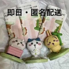 ちいかわ ヴィネットふれんず2 セミコンプセット ちいかわ ハチワレ うさぎ
