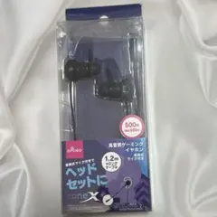 ゲーミングヘッドセットイヤホン