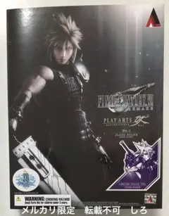 Limited版 プレイアーツ改 ファイナルファンタジーVIIリメイク クラウド