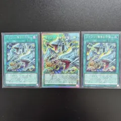 【5つ目】遊戯王ドラゴン・導きの呼笛オーバーフレーム　プリシク 1枚 シク2枚