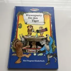 クマもん様 リクエスト 3点 まとめ商品