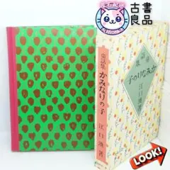 ソルダム様 リクエスト 3点 まとめ商品