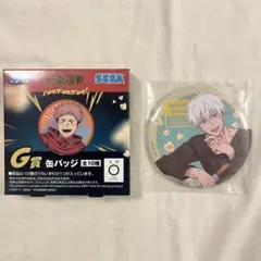 呪術廻戦　五条悟　セガラッキーくじ　缶バッジ