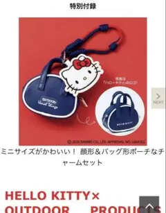 HELLO KITTY OUTDOORチャームセット