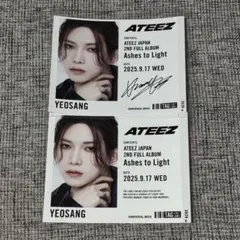 ATEEZ サントリー オリジナルラベル サイン ありなしセット ヨサンのサムネイル