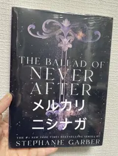 The Ballad of Never After 英語　洋書