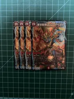 2026年最新】モルトドリーム 4枚の人気アイテム - メルカリ