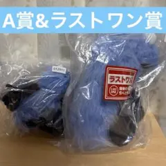 スンスン　一番くじ　A賞 ぴょこぴょこぬいぐるみ　ラストワン賞　おっきなもふもふ