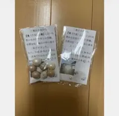 木場真珠店 真珠 パール 素材 2袋セット
