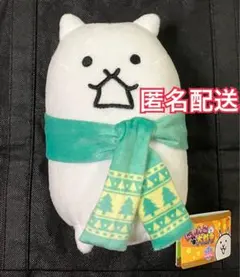 ナムコ限定　にゃんこ大戦争　ウィンタースタイルぬいぐるみ