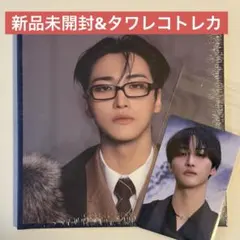 ATEEZ GOLDEN HOUR part4 DIGPACK ソンファ　未開封