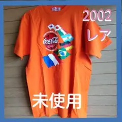 『懸賞限定品』2002 日韓ワールドカップ コカコーラ 記念Ｔシャツ Lサイズ