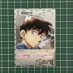 【匿名配送】名探偵コナンTCG 怪盗キッド R
