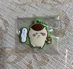 ちいかわ　ぷっくりラバマスグミ2 くりまんじゅう