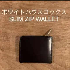 ホワイトハウスコックス　Ｓ3068 スリムジップ　ウォレット　財布のサムネイル