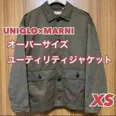 UNIQLO x MARNI / オーバーサイズ ユーティリティジャケット　XS