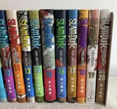 SLAM DUNK スラムダンク 1-20巻セット 井上雄彦のサムネイル