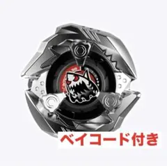 ベイブレードX ティラノビート4-70-Q(レア)他5点セット BX-31 ティラノビート4-70Q ベイブレードエックス TYRANNOBEAT4